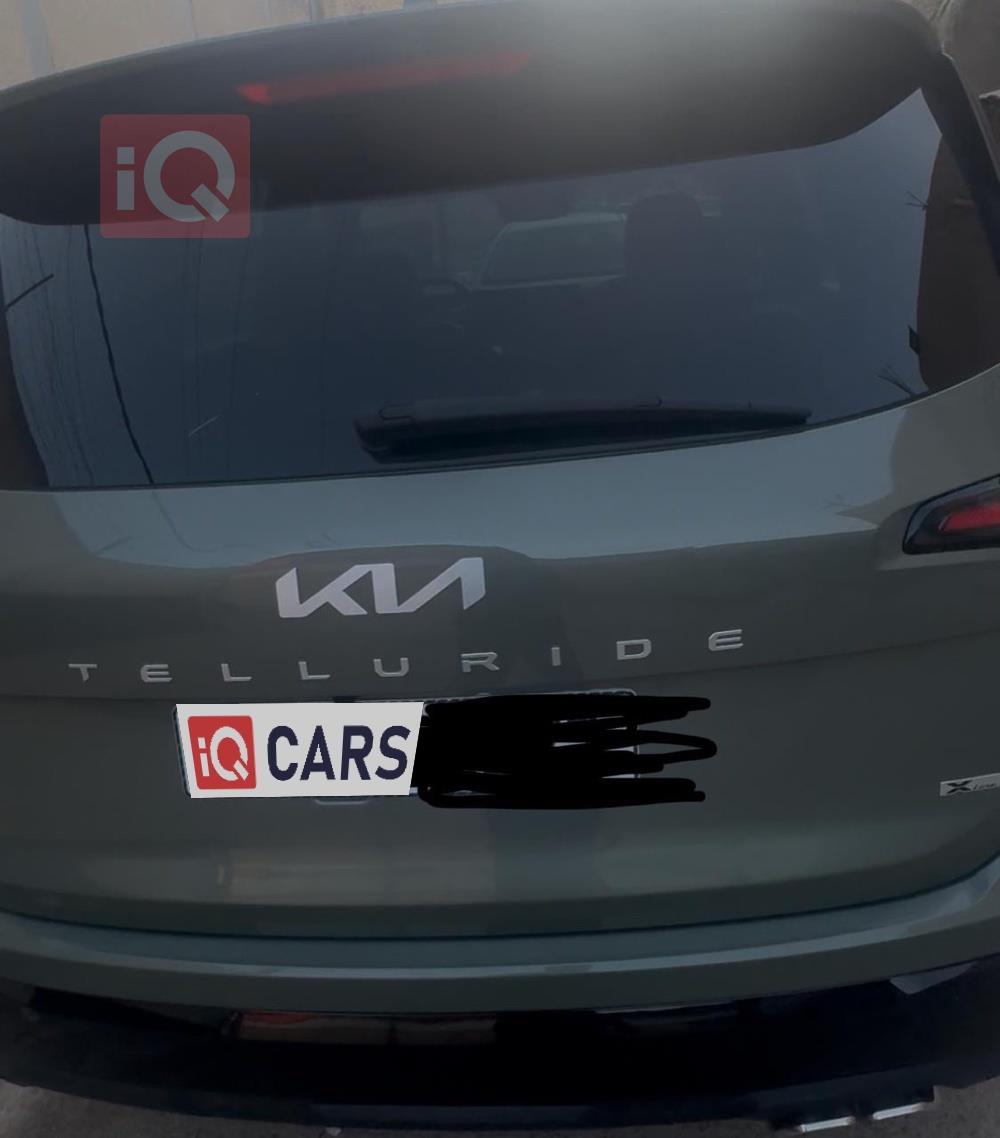 كيا تيلوريد